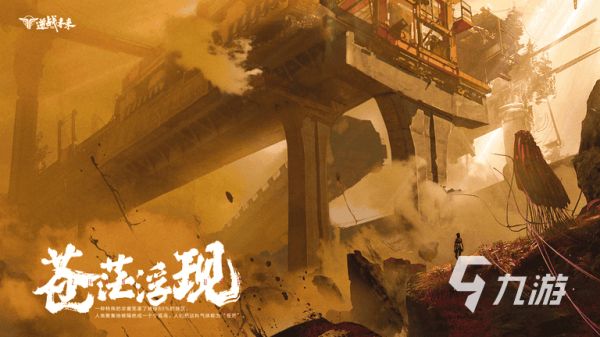 逆战未来测试资格获取全攻略：快速申请方法分享