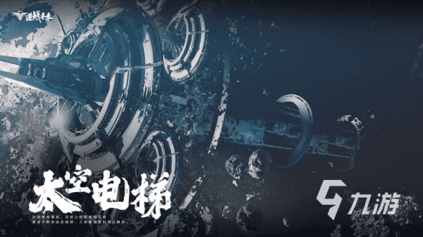 逆战未来测试资格获取全攻略：快速申请方法分享