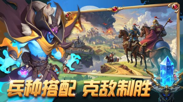 排兵布阵好玩吗 排兵布阵玩法简介