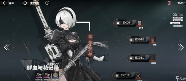 <a id='link_pop' class='keyword-tag' href='https://www.9game.cn/zspms/'>战双帕弥什</a>尼尔2B强度怎么样