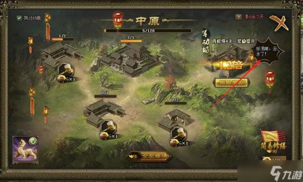 攻城掠地盛世共襄活动怎么做
