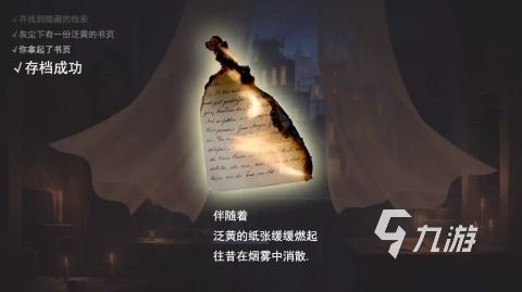 2025年最受欢迎的幽灵游戏推荐 人气幽灵题材作品大全
