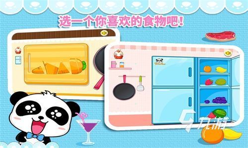 2025年适合儿童的有趣手游推荐合集