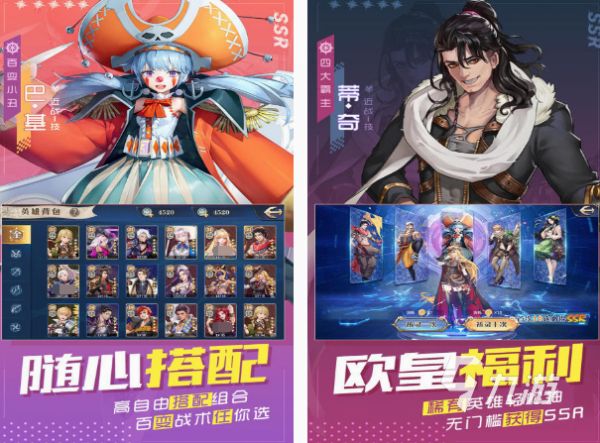 2025年免费经典君海游戏推荐与下载合集