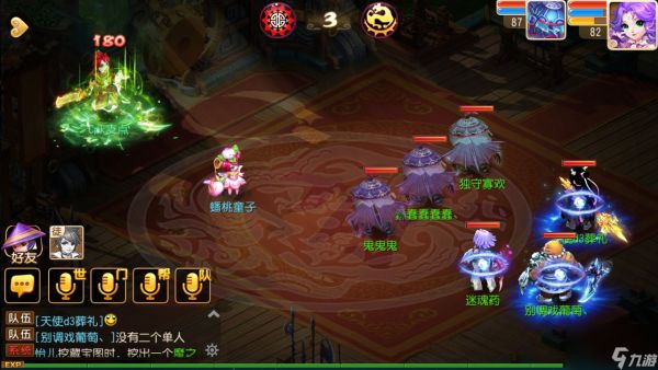 <a id='link_pop' class='keyword-tag' href='https://www.9game.cn/menghuanxiyou/'>梦幻西游手游</a>封系门派有什么区别