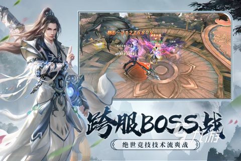 2024耐玩的大型仙侠手游推荐：高人气仙侠类手机游戏下载精选