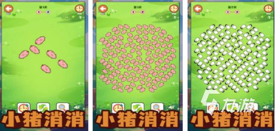 2025热门小猪手游推荐：趣味赶猪跑游戏TOP排行榜
