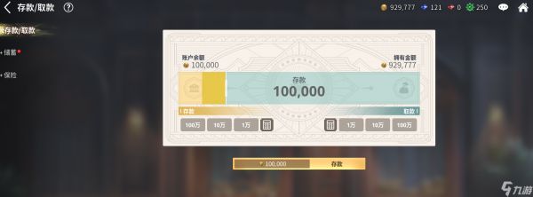 大航海时代：起源启航宝典03期丨货币的获取来源