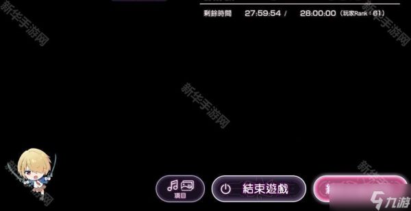 炽焰天穹自动挂机设置全攻略