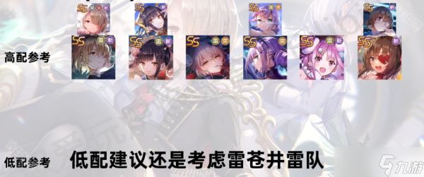 炽焰天穹月歌王抽取指南：强度、建议与养成全解析