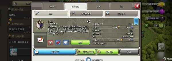 部落冲突中黑色素部落的获取方式是什么？有什么特殊功能？