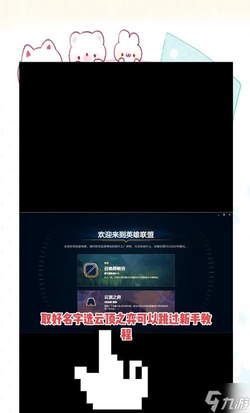 英雄联盟中快速刷钱的方法有哪些？