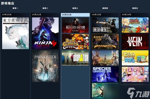 Steam实验室推出"个人日历"功能：游戏时长的智能推荐