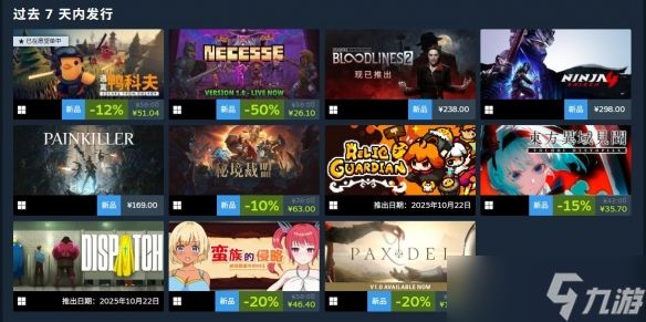Steam实验室推出"个人日历"功能：游戏时长的智能推荐