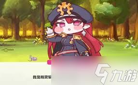 嘟嘟脸恶作剧草队角色怎么样