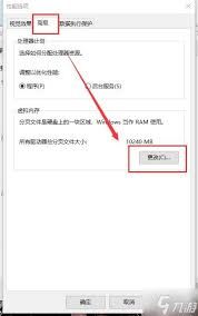剑星希雍城爆内存怎么办