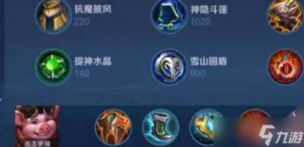 王者荣耀猪八戒吸血出装