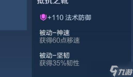 王者荣耀刺客出装玩法