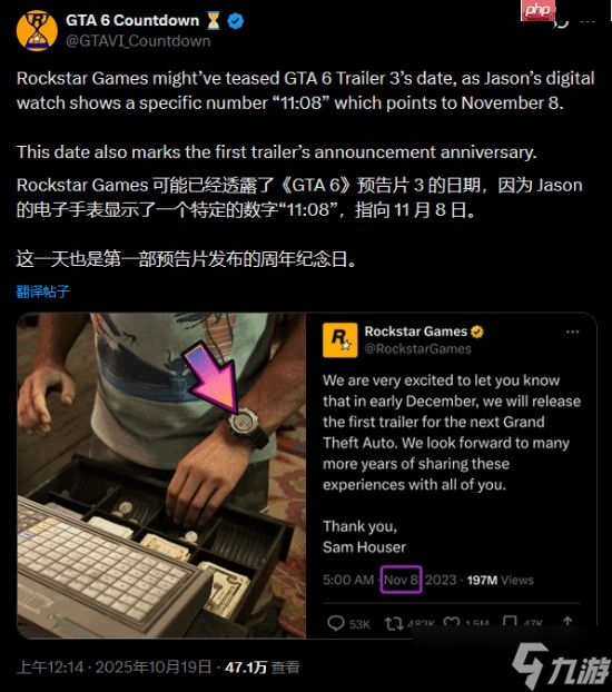 R星消息人士否认《GTA6》新预告说法 到底何时出？
