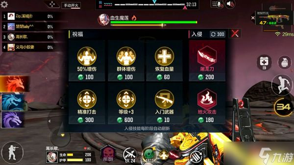穿越火线枪战王者乱世-超越觉醒攻略，觉醒石这样刷最快