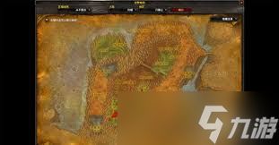 魔兽世界潦草的字迹任务接取地点在哪