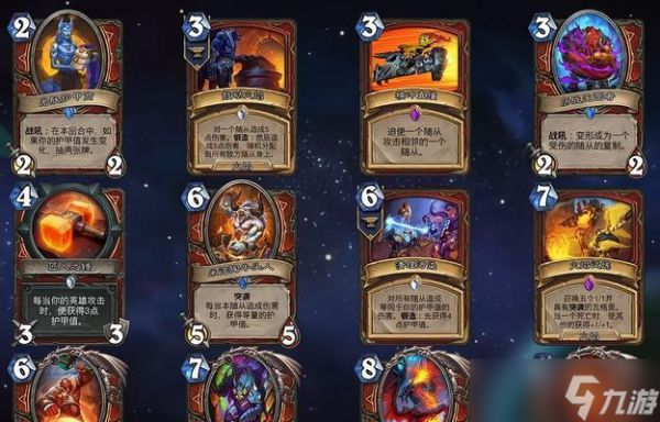 炉石传说无面操纵者卡牌介绍(掌控全局的神秘卡牌)