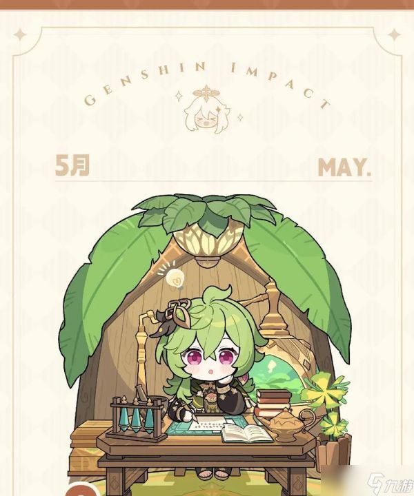 原神柯莱的角色定位及相关分析(深入分析柯莱的定位)