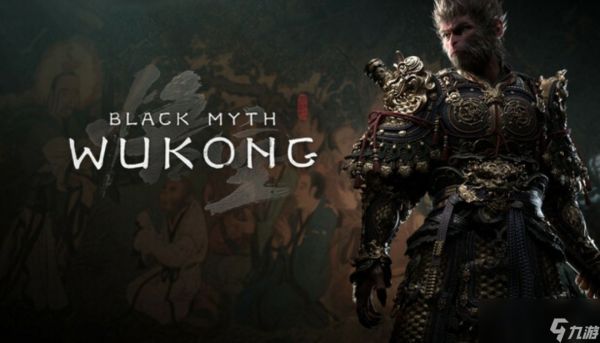 数毛社分析:《黑神话:悟空》PS5更新引入性能优化但削弱视觉效果