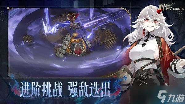 辉烬雪原猎人怎么玩