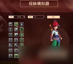 梦幻西游天机城最新经脉如何点