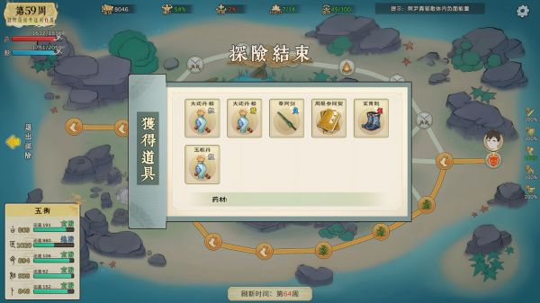 修仙实操手册好玩吗 修仙实操手册玩法简介