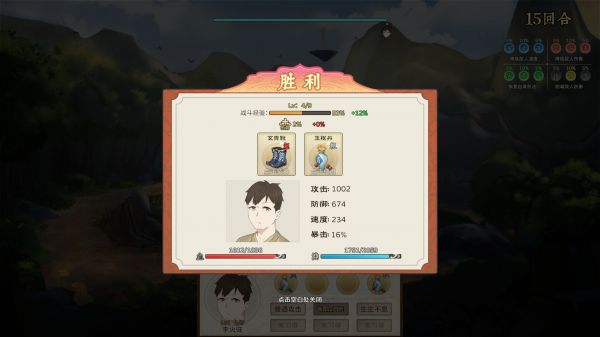 修仙实操手册好玩吗 修仙实操手册玩法简介