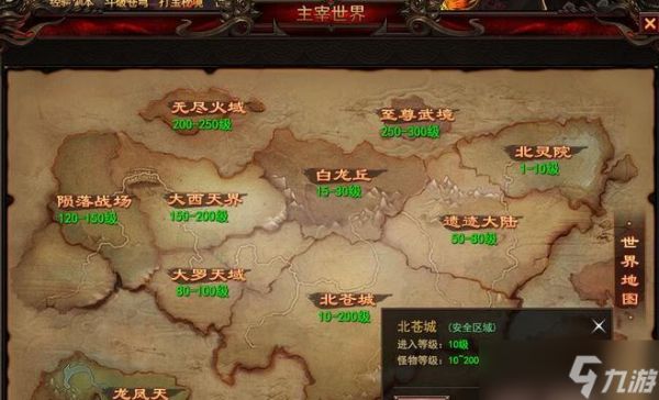 《我是大主宰》打宝秘境完全攻略（一次性搞定所有宝藏）
