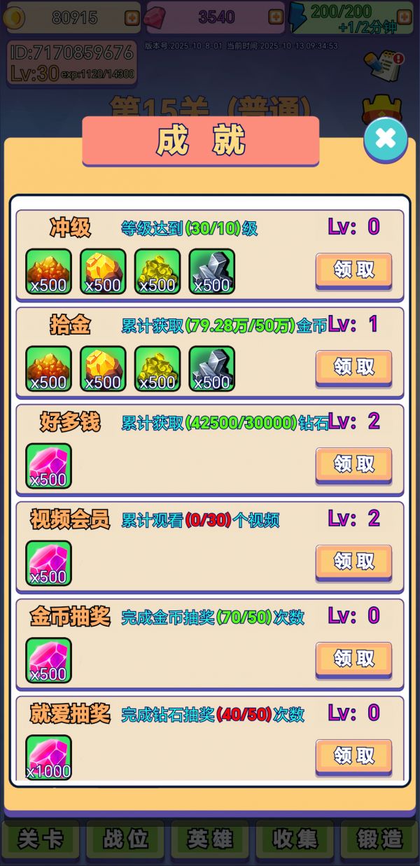 鸡鸭家什么时候出 公测上线时间预告