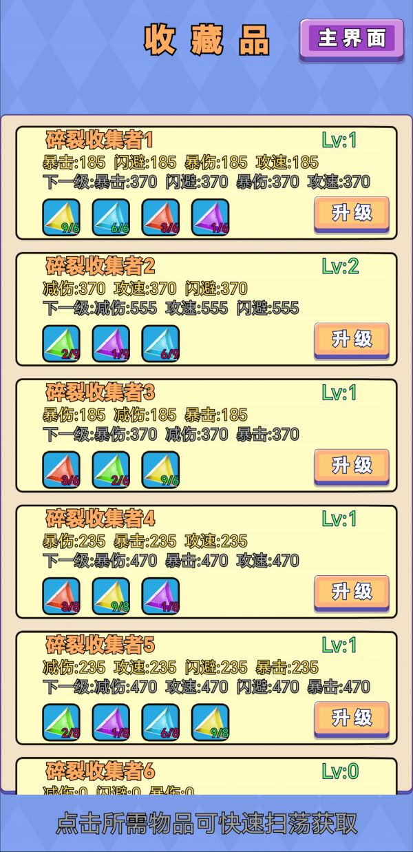 鸡鸭家什么时候出 公测上线时间预告