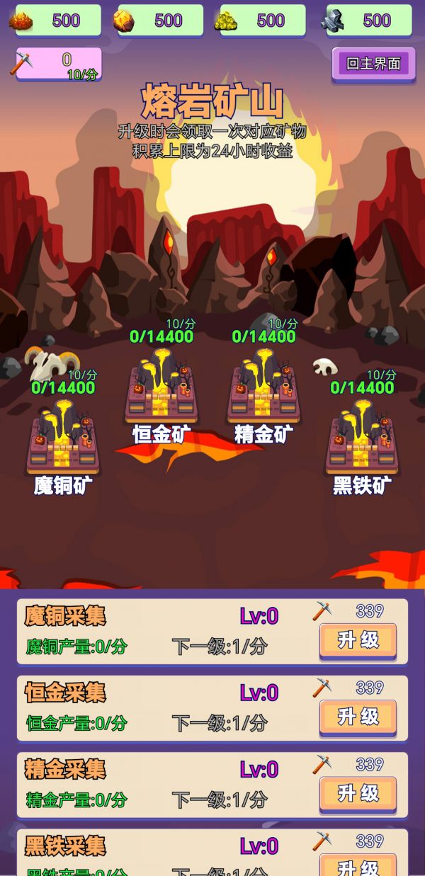 鸡鸭家什么时候出 公测上线时间预告
