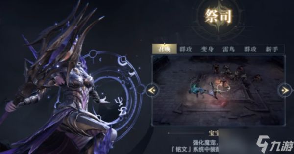 黑暗之潮哪个职业适合平民