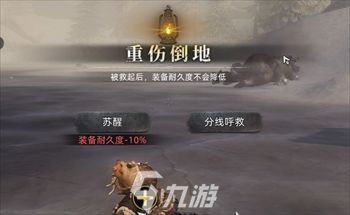 荒原曙光熊在哪里