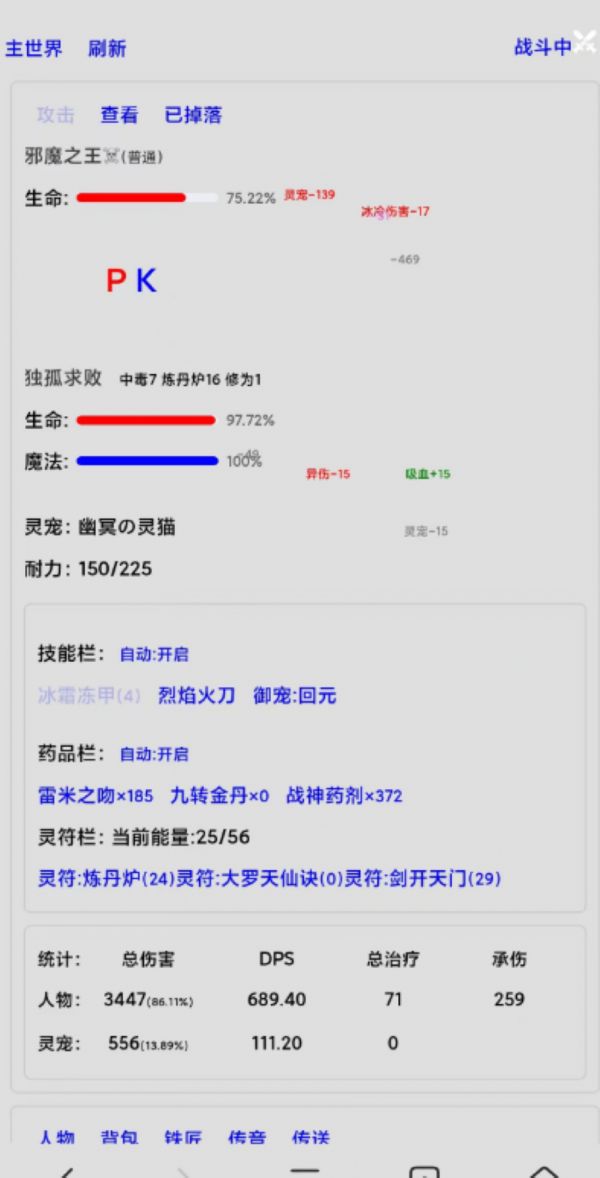 文字界域好玩吗 文字界域玩法简介
