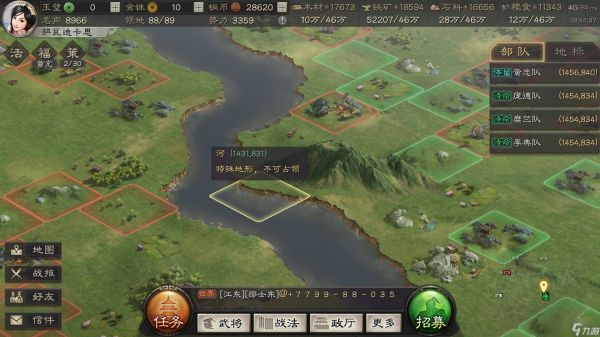 三国志战略版堵门口怎么赶走