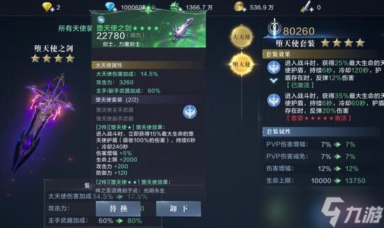 圣射手全阶段加点终极指南：敏捷至上，箭指巅峰