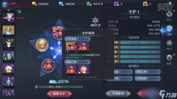 圣射手全阶段加点终极指南：敏捷至上，箭指巅峰