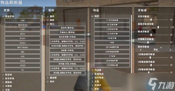 绝地求生训练场全面进化：一键武装与分区特训指南