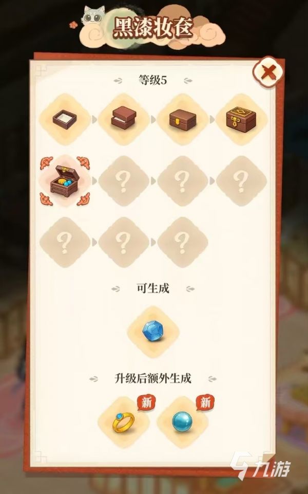 梦幻消除战棋子全解析：玩法技巧与组合策略指南