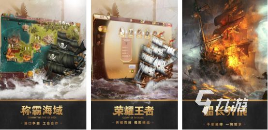 2025年必玩深海题材手游推荐：沉浸式海底冒险游戏精选