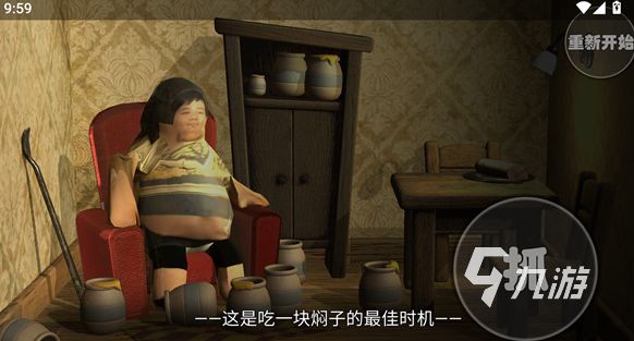 2025年最受欢迎的大胃王游戏推荐：经典玩法盘点与畅玩指南