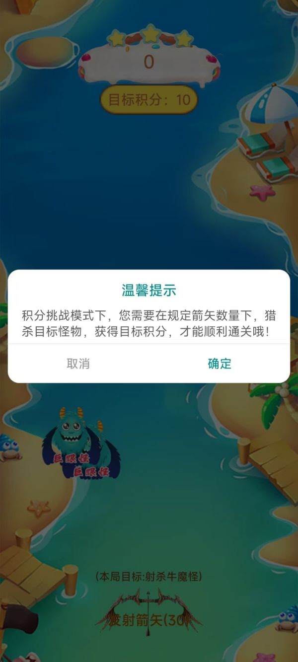 射击高手好玩吗 射击高手玩法简介