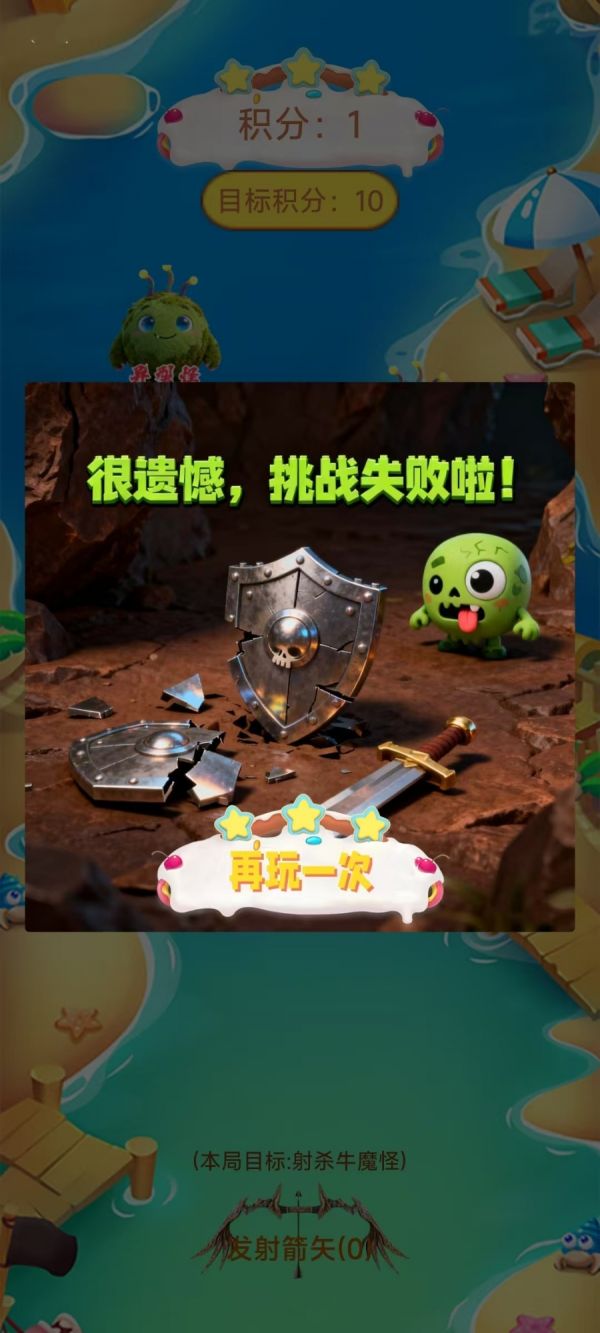 射击高手好玩吗 射击高手玩法简介