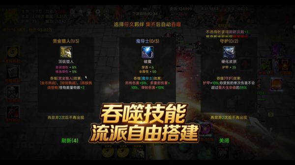 我无限升级好玩吗 我无限升级玩法简介