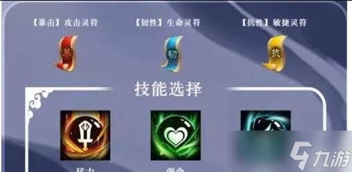 三国异闻录张辽怎么玩 张辽玩法教学